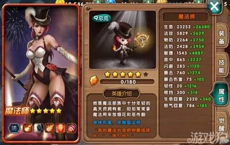 女神联盟，法师与魔法师角色特性与战斗能力全剖析