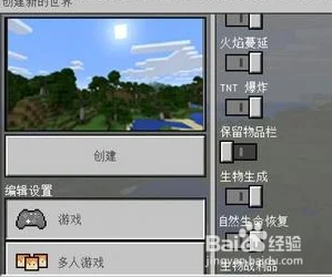 我的世界定时清理掉落物指令全解析
