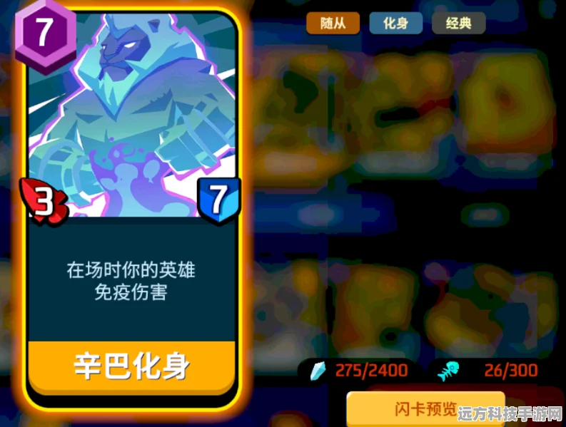 螺旋风暴深度探索，解锁策略卡牌对战新纪元