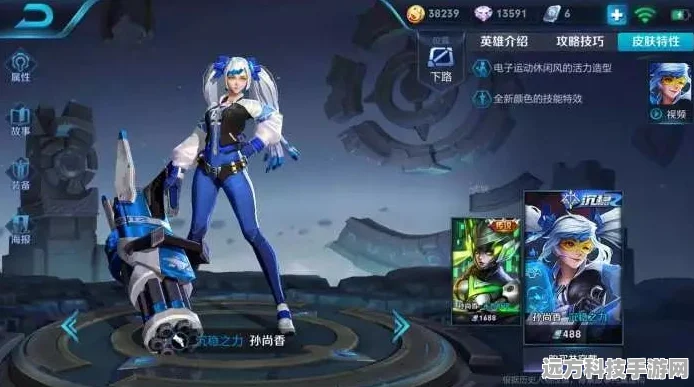 王者荣耀李白敏锐之力新皮肤全攻略
