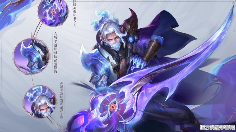 兰陵王影龙天霄皮肤震撼登场，上线时间全揭秘