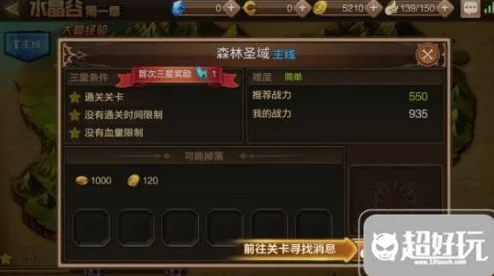 CF手游掉帧大揭秘，玩家必备的优化秘籍！