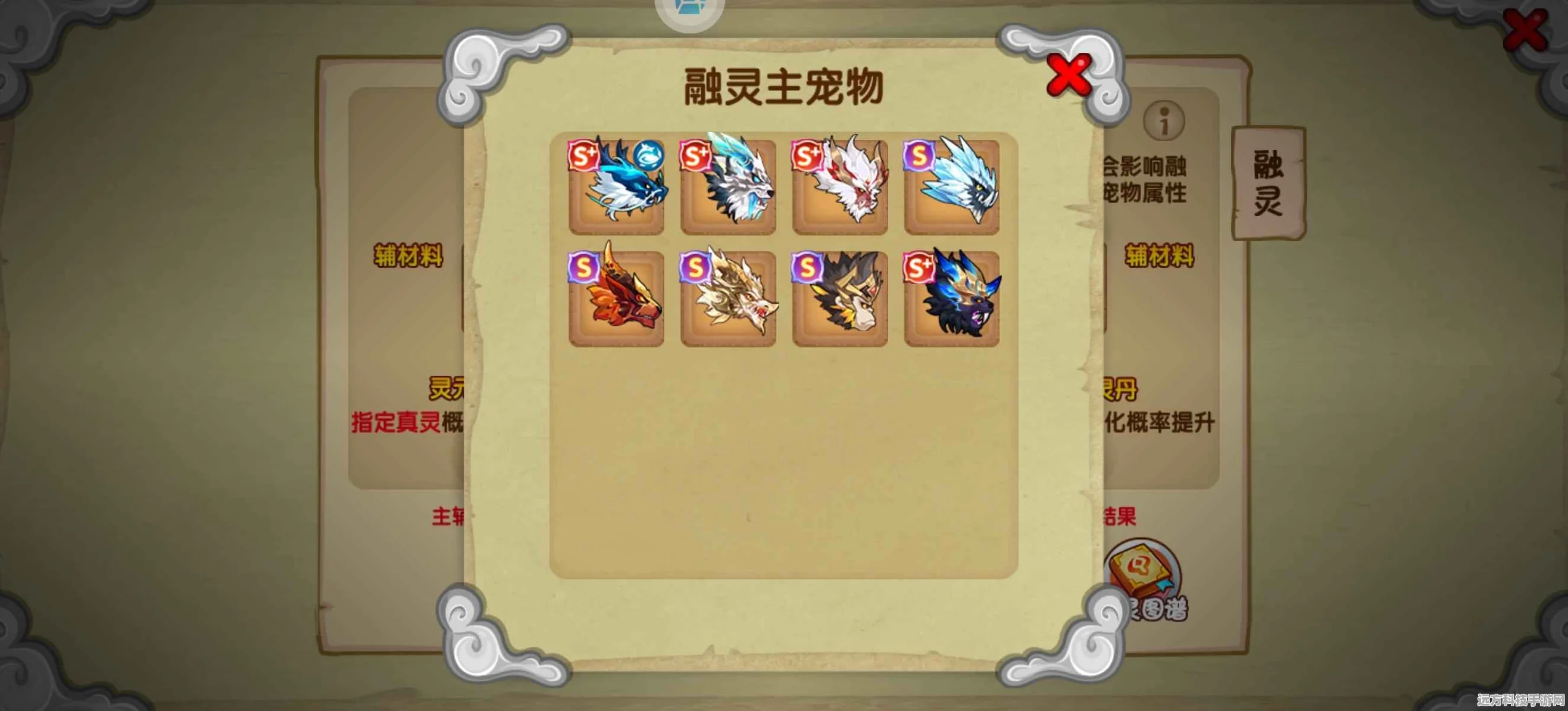 造梦西游OL灵尘获取全攻略