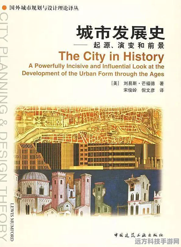 我的起源最低折扣版燃爆登场，重启生存创造冒险，共绘文明复兴蓝图