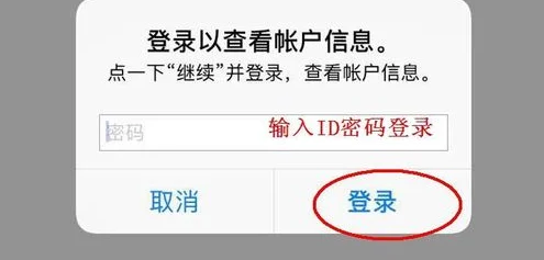 王者荣耀支付宝充值失败？原因大盘点