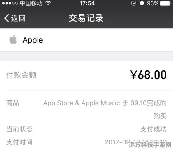 王者荣耀支付宝充值失败？原因大盘点