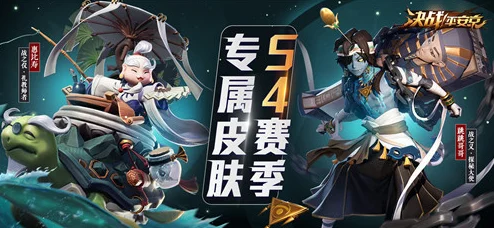 决战平安京，跳跳哥哥全新珍藏皮肤汪汪奇袭惊艳登场