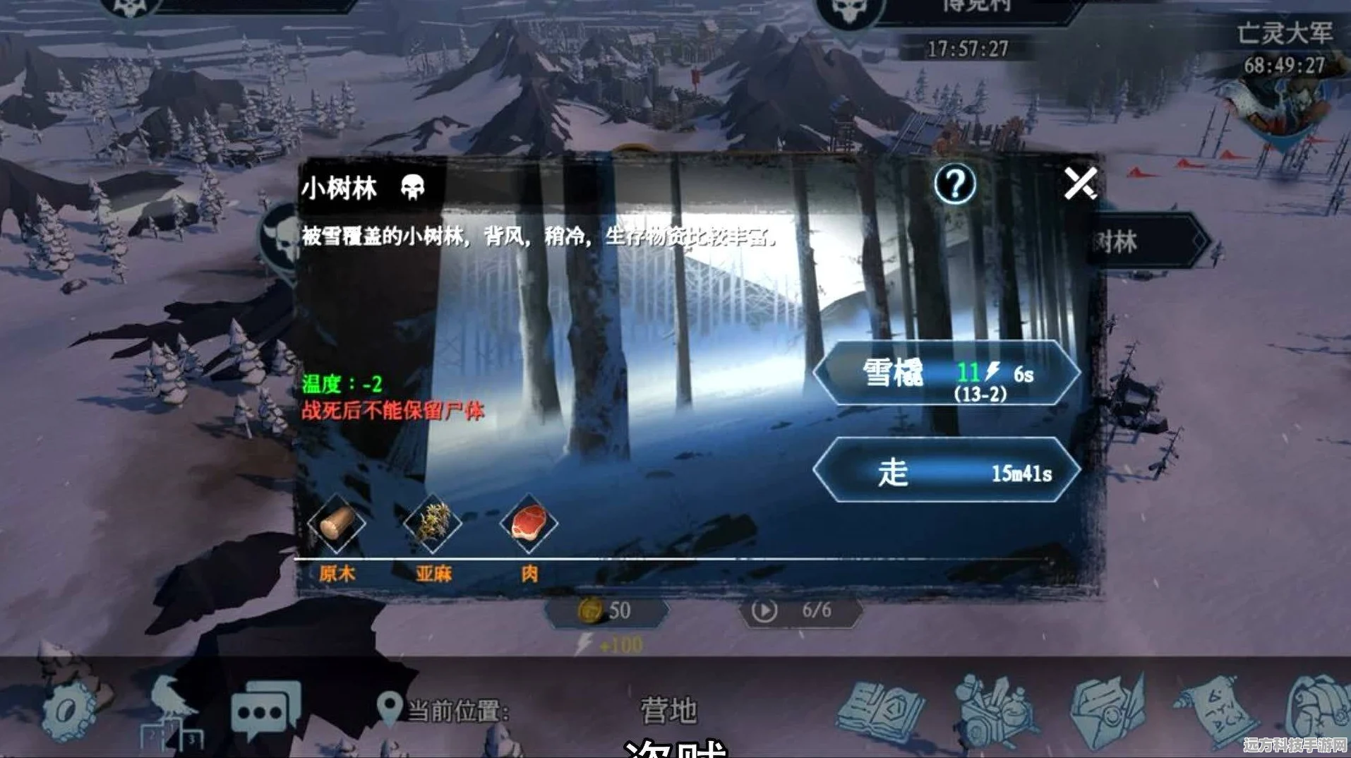 冰原守卫者龙骨之地外围，通关秘籍与全面攻略