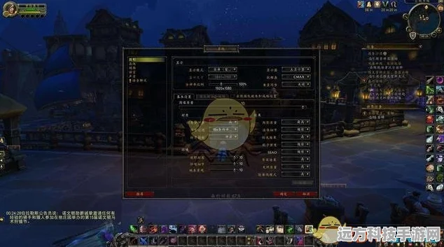 魔兽帧数飙升秘籍，全面解锁魔兽世界流畅新境界
