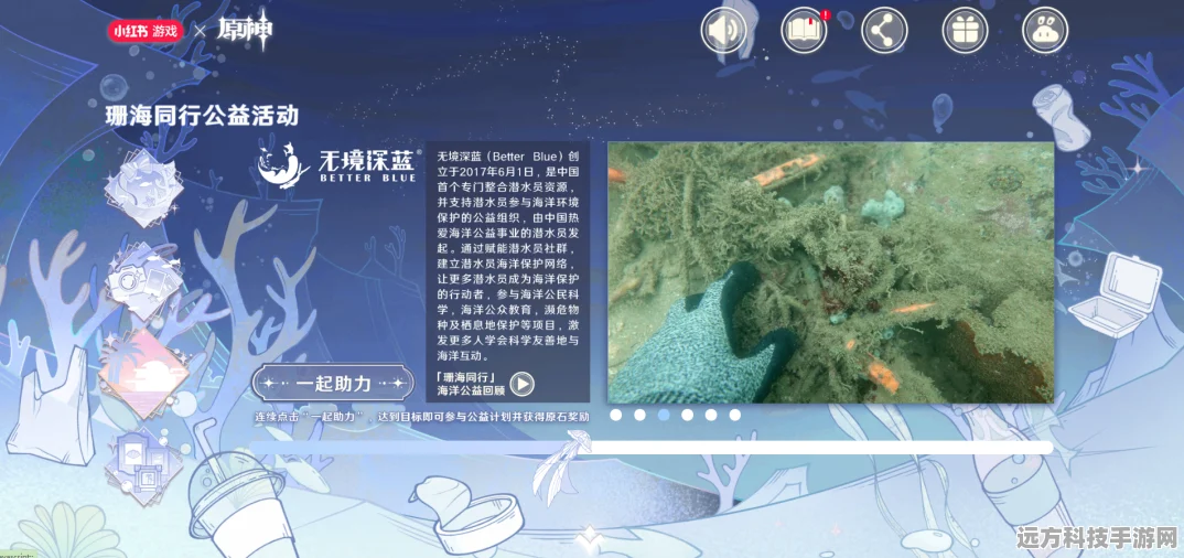 珊瑚宫心海圣遗物全攻略，刷取位置大起底
