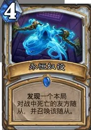 炉石传说KFT牧师OTK玩法深度解析，如何玩转牧师OTK？