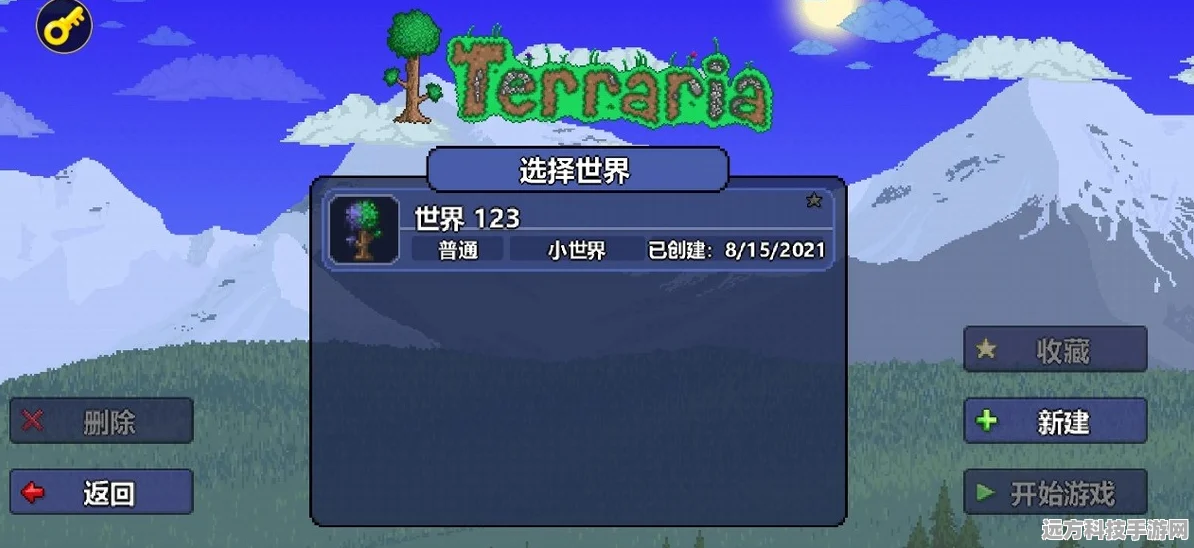 泰拉瑞亚联机攻略，与好友共赴奇妙冒险