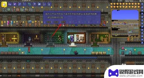 泰拉瑞亚鸡尾酒制作秘籍与鸡尾酒神教揭秘