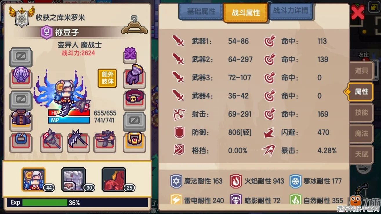 伊洛纳召唤师攻略，蜗牛召唤师玩法全揭秘