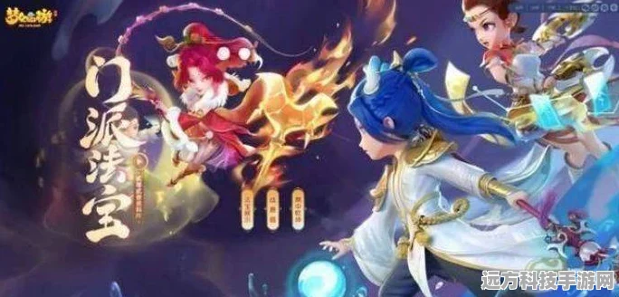 梦幻西游，探寻历史门派背后的辉煌轨迹与传承之路