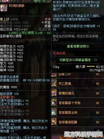 咸鱼之王7554马岱关深度攻略，解锁轻松过关的秘籍与心得
