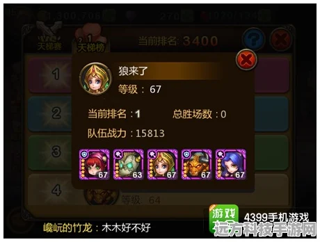 咸鱼之王7554马岱关深度攻略，解锁轻松过关的秘籍与心得