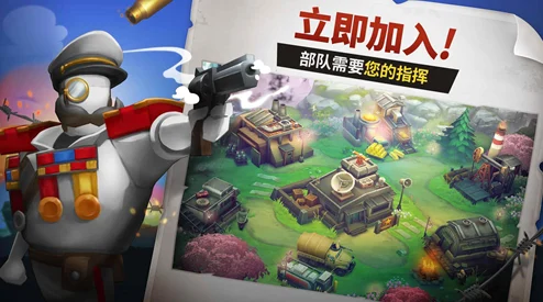 火箭炮大乱斗FightingGuns，安卓射击闯关新宠，趣味无限等你来战