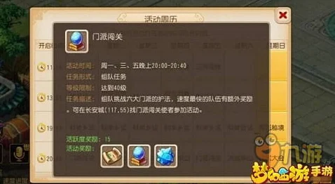 梦幻西游手游十二门派闯关全攻略，解锁各门派通关秘籍