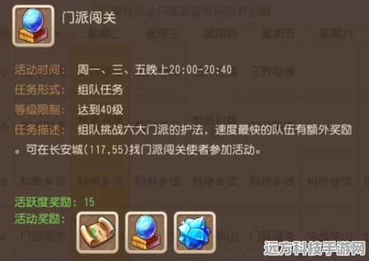 梦幻西游手游十二门派闯关全攻略，解锁各门派通关秘籍
