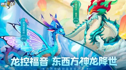 巨龙之戒放置军团，手机上的传奇冒险新篇章