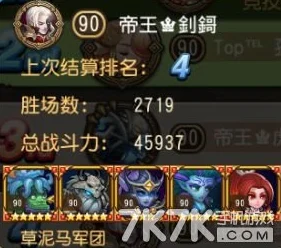 刀塔传奇巅峰竞技场币兑换指南，解锁你的英雄与装备