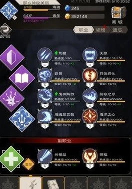 不朽之旅双繁星流，解锁战斗新境界的玩法攻略