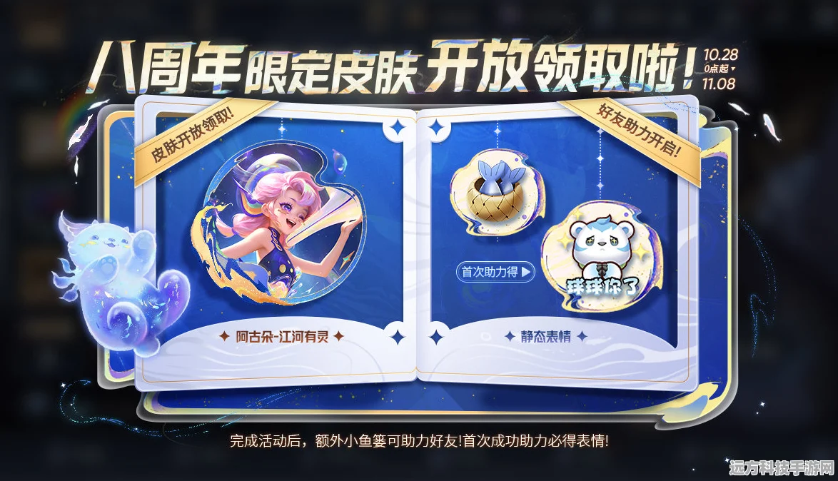 王者荣耀时光纪念簿，解锁庆典新玩法，海量福利等你拿