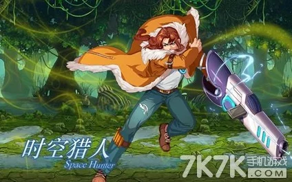 时空猎人3无限钻石礼包码，助你战力飙升