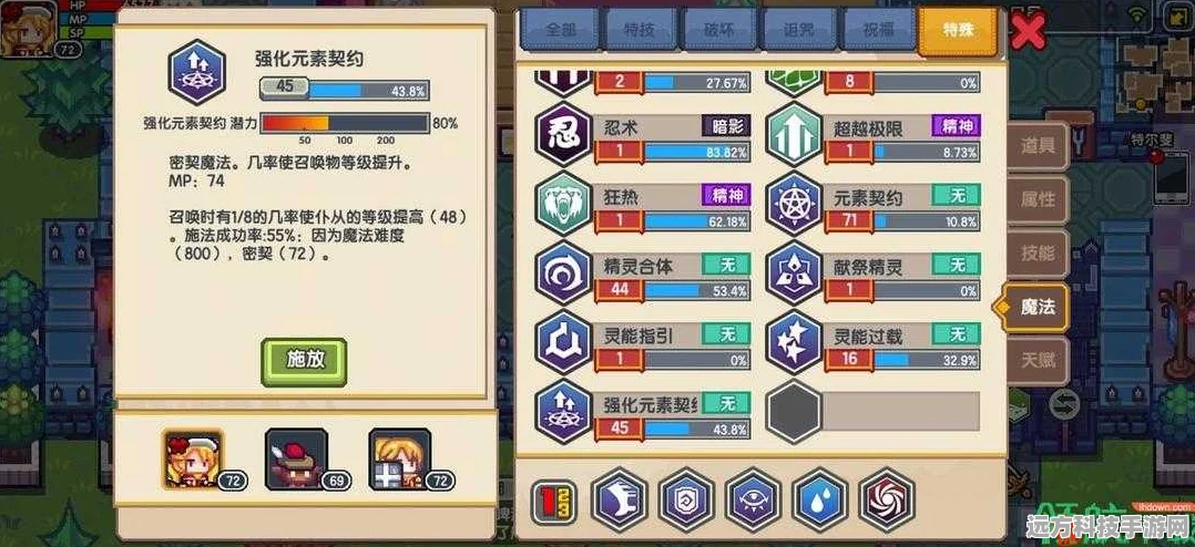伊洛纳手游深度探索，道德值的提升秘籍大公开