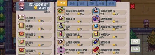 伊洛纳手游深度探索，道德值的提升秘籍大公开
