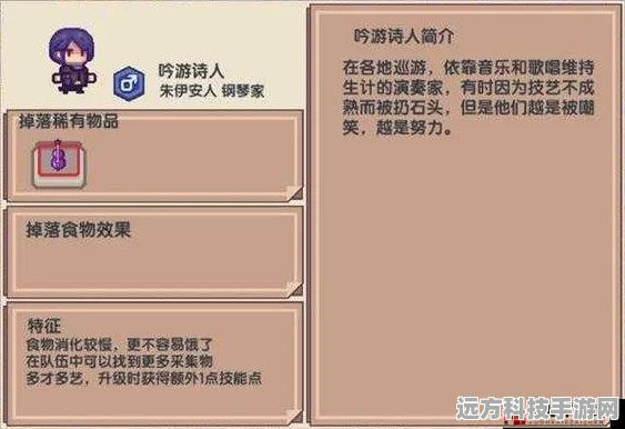 伊洛纳手游深度探索，道德值的提升秘籍大公开