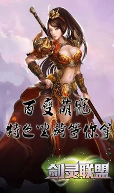 剑灵圣君堂回响，师兄弟携手谱写祈福新章