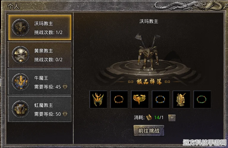 鸣潮揭秘，机关术二任务深度剖析，解锁隐藏绝技与丰厚奖励！