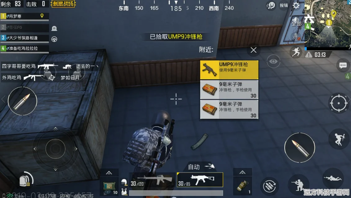 暗区突围深度解析，人机与真人的辨识艺术