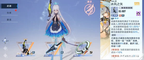 幻塔疾雷双刃，强度解析与实战体验