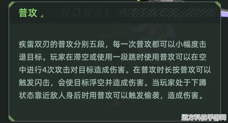 幻塔疾雷双刃，强度解析与实战体验