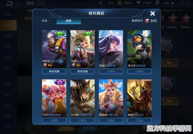王者荣耀时光驿站活动全攻略，解锁你的年度记忆