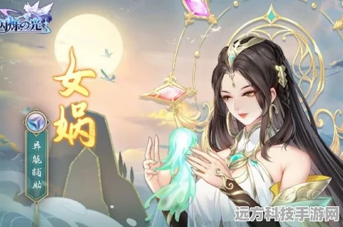 闪烁之光女娲技能全解析，掌握创世之力的奥秘