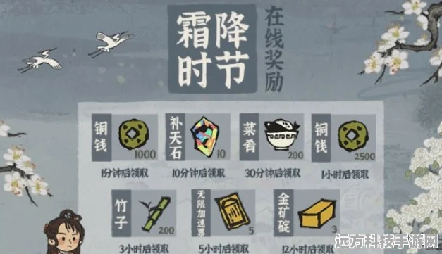 江南百景图千载铸剑志，活动上线时间全解析与深度攻略