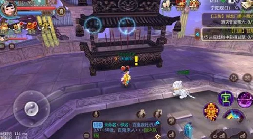庆余年手游天王殿隐藏任务触发位置全攻略
