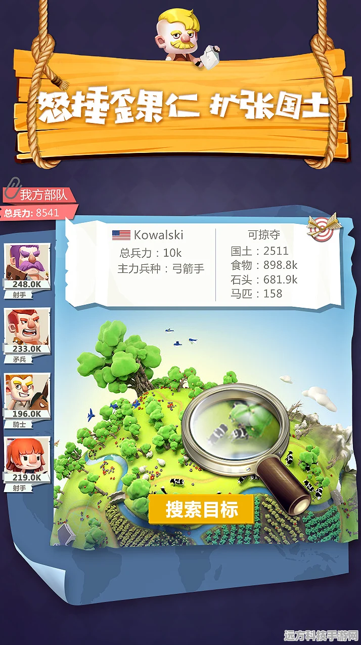 文明大爆炸，从零开始的安装与配置之旅