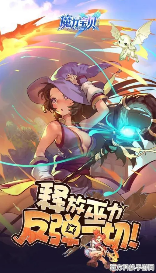 RO手游巫师挂机攻略，88级巫师挂机圣地揭秘