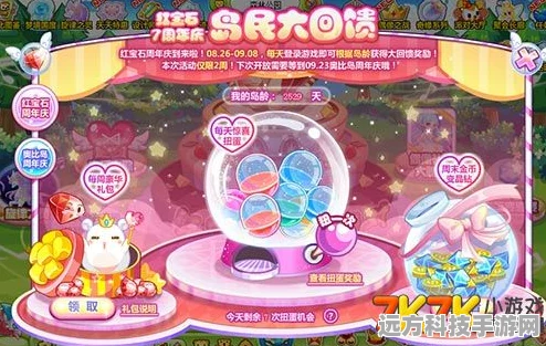 奥比岛旋律回响，钢琴谱揭秘，共赴心灵的音乐盛宴