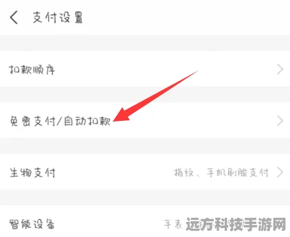 扫描全能王自动续费取消攻略，手游玩家必看
