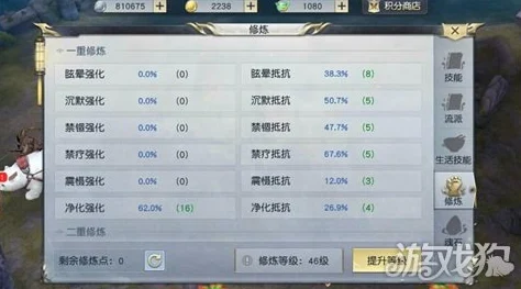 镇魔曲手游夜魔堂加点秘籍，深度剖析策略，助你称霸魔堂
