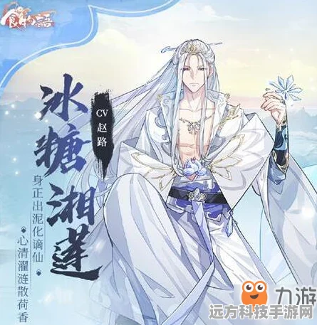 糖醋沅白攻略在手，食物语战斗无忧