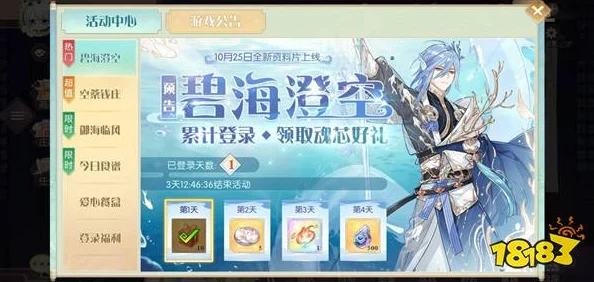 糖醋沅白攻略在手，食物语战斗无忧
