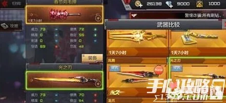 CF手游鸡毛掸子，探索神秘魅力，解锁独特玩法！