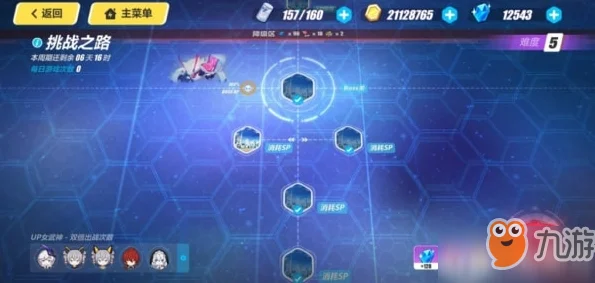 深空之眼多维变量困难难度，挑战攻略与实战技巧全解析